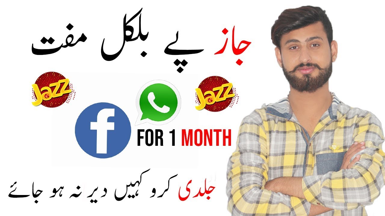 Jazz New Offer Free Whatsapp And Facebook | Use Free Internet On Jazz 2018
