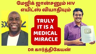 Medical Miracle Story Of Infection Rare Syndrome| Dr Karthikeyan Part 3