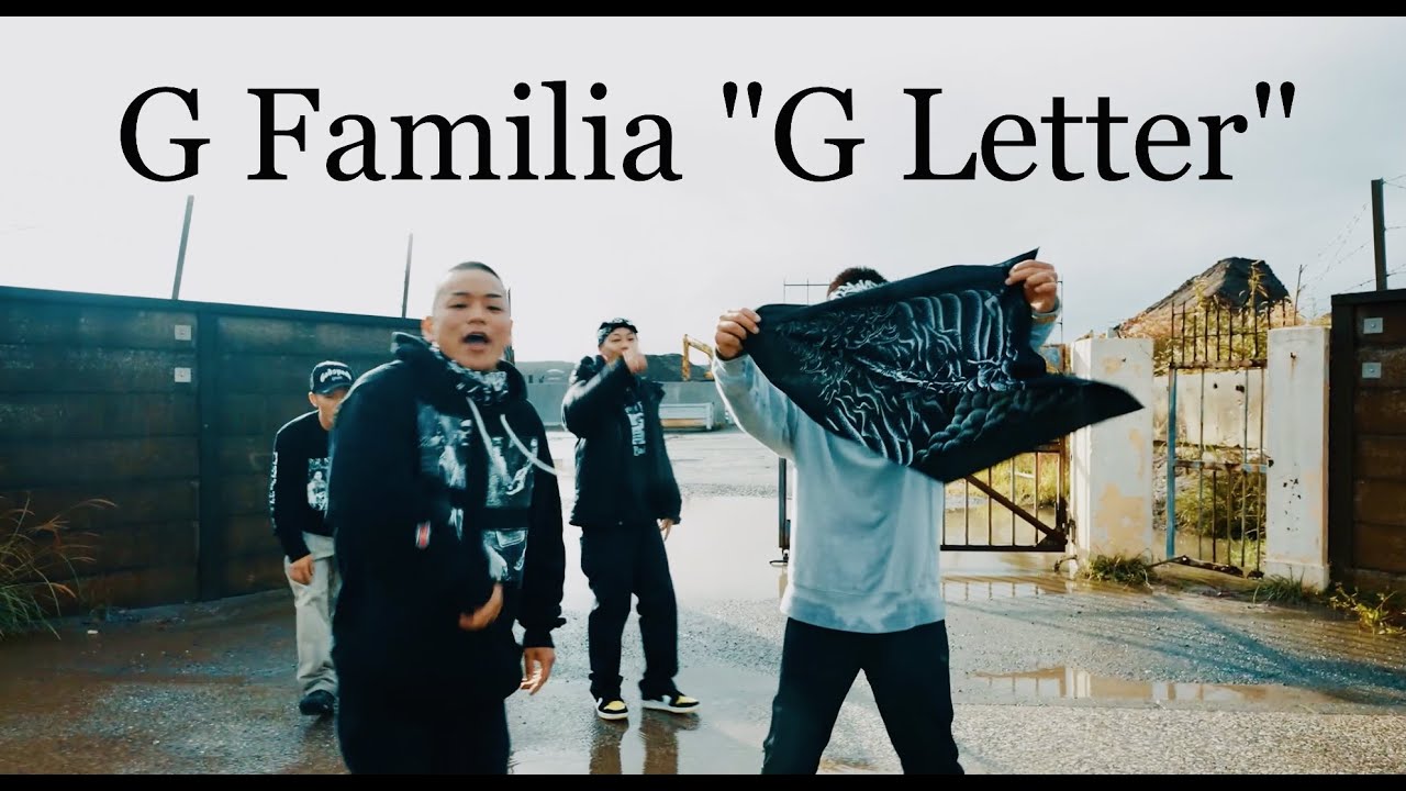 G Familia 