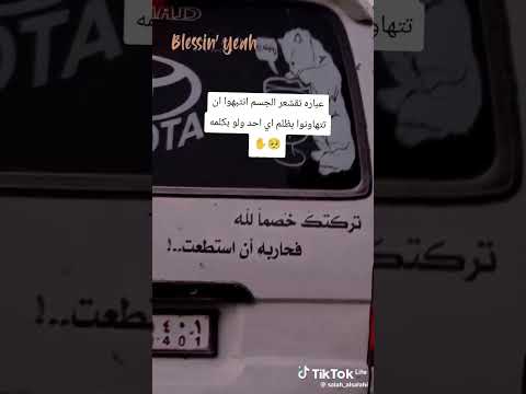 تركتك خصم لله فحاربه