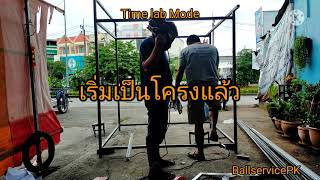 Made Food Kiosk : สร้างซุ้มขายเครป : ช่างบอล DIY : EP1 งานโครงสร้างหลัก