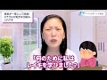 【辻耀子の体験談】「レイキも治療家も、やる意味を見失った…」そこからの、理事長への道。　　　　　　　　　　　　　　　　　　　　　 ｜ #レイキ 　#ヒーリング 　#スピリチュアル　 #レイキヒーリング