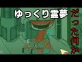 【ゆっくり実況】命が軽く吹き飛ぶ会社に1日お手伝いに行った噺。【Lobotomy Corporation】