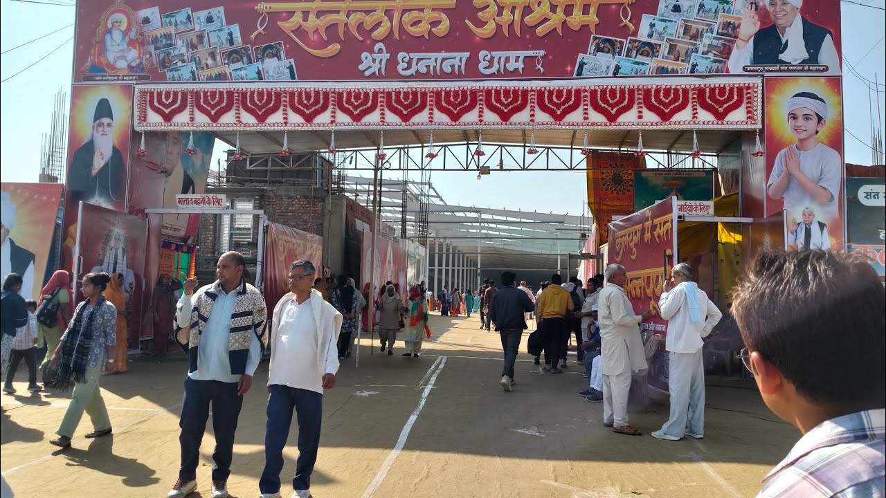 सतलोक आश्रम धनाना धाम से लाइव