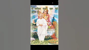 Brahmakumaris Swaman 1