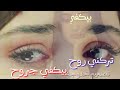 يازماني تركني بحالي غدرك حطملي ايامي