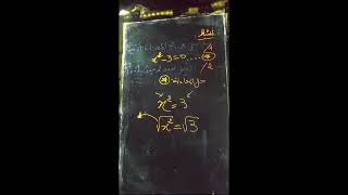 #بث مباشر رقم 1 #الأعداد المركبة #الشكل الجبري لعدد مركب