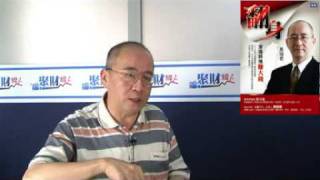 20090525聚財線上-PART2
