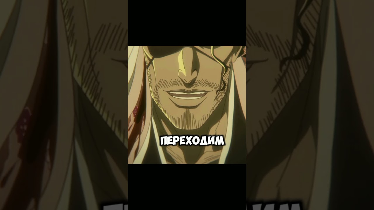 КЬЁРАКУ ПОКАЗАЛ ШОКОЛАДКЕ СВОЙ БАНКАЙ! 