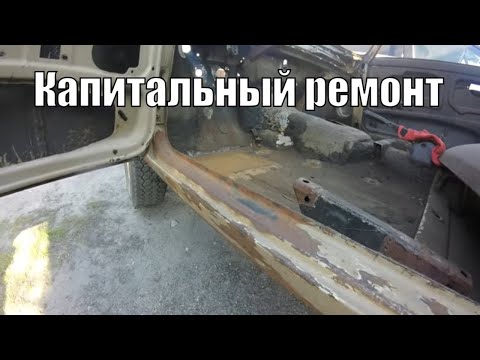 Капитальный ремонт ваз 2106 (покраска). Самостоятельный ремонт в гараже ваз 2106. Акрил под лаком.