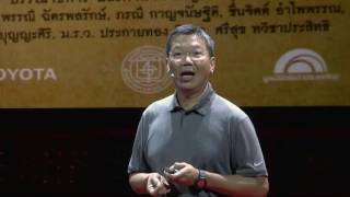 ประวัติศาสตร์ละแวกบ้าน | สมชัย กวางทองพานิชย์ | TEDxBangkok