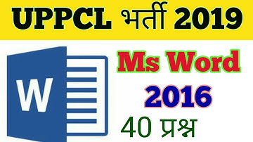 UPPCL EXAM 2019  || TOP 40 MS WORD 2016 QUESTION || Exam Tak || In Hindi