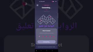 حل مشكل مستريوم mysterium vpn نهائيا