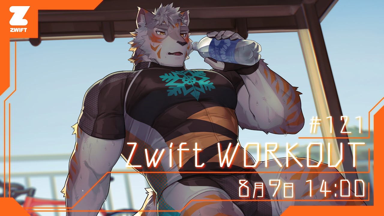Zwift #121】8月夏休みZwift！【Vtuber/凍凪コウガ】 - YouTube