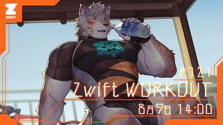 【Zwift #121】8月夏休みZwift！【Vtuber/凍凪コウガ】