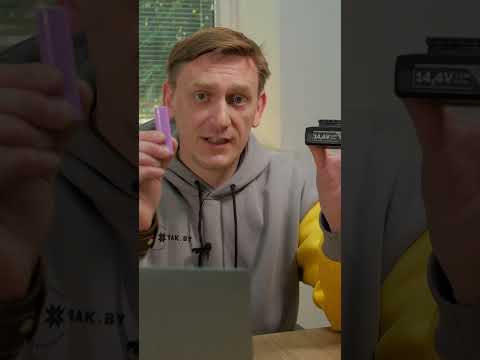 Как выбрать аккумуляторные элементы для электроинструмента? #liion #электроинструмент #18650 #акб
