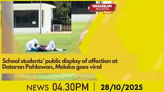28/10/2025: School students’ public display of affection at Dataran Pahlawan, Melaka goes viral