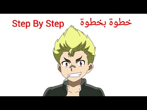 تعلم رسم سفيان من بي باتل برست خطوة بخطوة