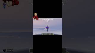 ‏قصة Minecraft ￼