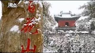 《石濤聚焦》「拿督鄭博見話音未落 北京下雪 江北斷崖式降溫」預言:東部地區 10月水風作怪 地震 海嘯 極端-詭異天災 人類無解(06/10) 《石濤聚焦》「拿督鄭博見話音未落 北京下雪 江北斷崖式降溫」預言:東部地區 10月水風作怪 地震 海嘯 極端-詭異天災 人類無解(06/10)
