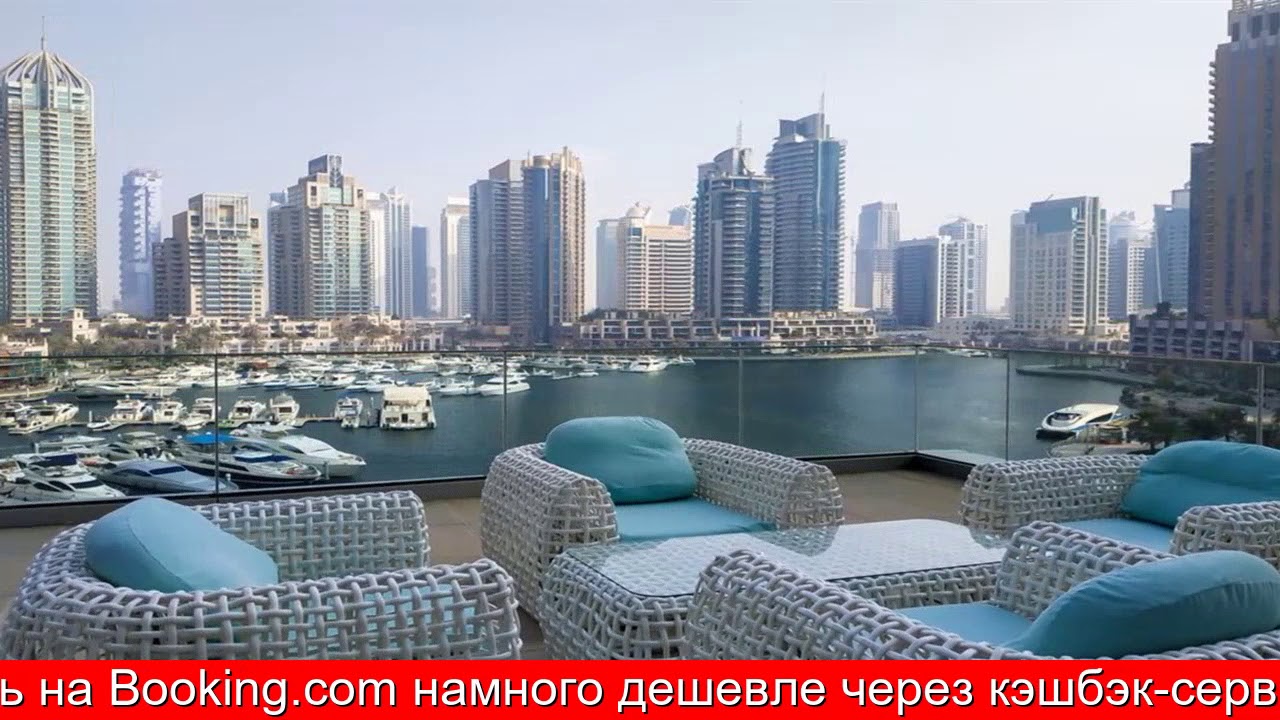 Обзор отеля Maison Privee - Cayan в Дубай. ОАЭ