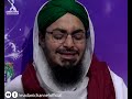 Asad Raza Attari Ka Esa Riqqat Angaiz Kalam Kay K Sub Ki Ankhain Num Ho Gayen Mp3 Song