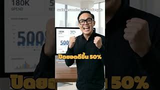 BizCraft Studio! Business Case คลินิกแม่และเด็ก 🏥#bizcraftstudio  #business