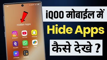 iqoo me hide app kaise dekhe | how to view hidden apps in iqoo