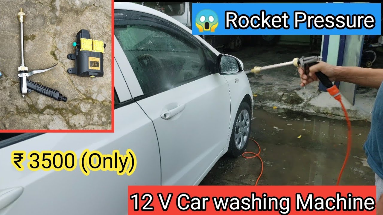 car washing pressure machine under 5000 ৷ dc 12v car pressure washer