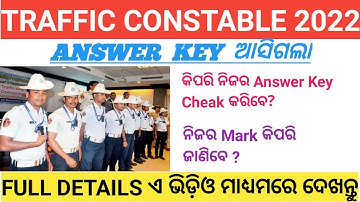 How To Cheak Ossc Traffic Constable Answer Key Full Process By Odisha Job News