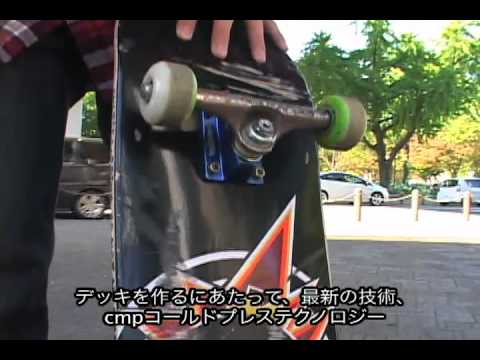 COMMON MOTIVE SKATEBOARDS ICON SKATEBOARDS