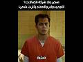 سجن بدولار للنوم وكارت شحن للحم ام فيلم خيال علمي ساخر عن العدالة والنجاة ملخص رهيب لا يفو ت 