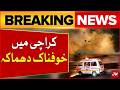 Deadly Gas Explosion Triggers Building Collapse in Karachi Soldier Bazar | Breaking News