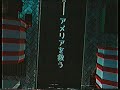 "Gura's Thanatophobia"