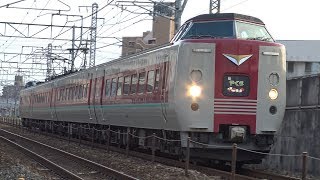 【4K】JR伯備線　特急列車やくも381系電車