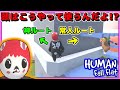 【ふにゃがみん】またあの名言出ました!!ｗ【Human:Fall Flat】赤髪のとも2