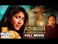 Athiran Pyaar Ka Karm Hindi Dubbed Full Movie (2021)| New Released Hindi Dubbed Movie | Sai Pallavi