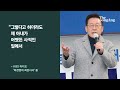 한·미 여군 만난 김건희 여사 “자랑스러운 딸, 든든하다”