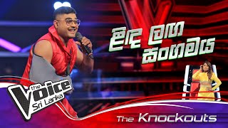 Sonel Silva  | Linda Laga Sangamaya (ළිඳ ලඟ සංගමය) | Knockouts - Ranking Chairs | The Voice SL