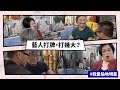 【Mean傾 第二季】盧覓雪 x 梁栢堅 #我愛貼地明星 藝人打牌，打幾大？雪雪baby： 帶Cheque找數 | Yahoo Hong Kong