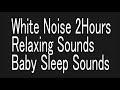 White noise baby sleep sounds relaxing sound / ホワイトノイズ　赤ちゃんが寝る音　泣きやむ音　リラクゼーション　集中