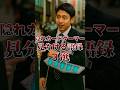 隠れカードオタクを見分ける語録3選#shorts #ポケポケ