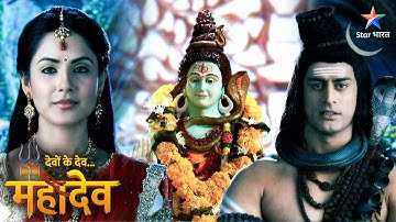 Devon Ke Dev Mahadev | Lakulesh ki Mahadev-bhakti | EPISODE-593 Part 1 | देवों के देव महादेव