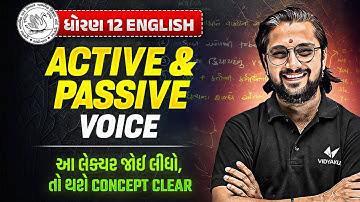 Std 12 English Grammar - Active / Passive Questions | Dhoran 12 English Grammar IMP | Gujarat Board