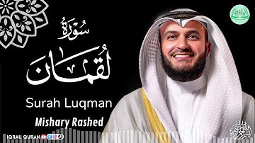 Surah Luqman سورة لقمان كاملة By Mishary Rashed Alafasy بصوت مشاري راشد العفاسي