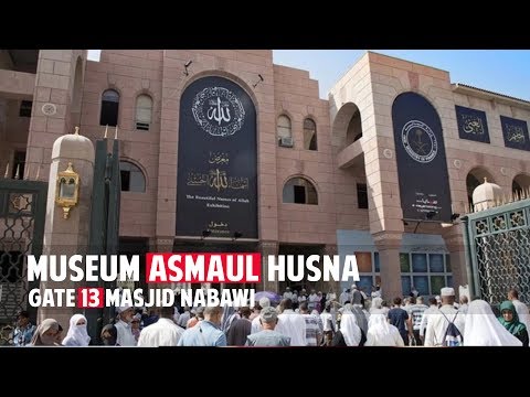 Ini Dia MUSEUM ASMAUL HUSNA di Area Masjid NABAWI Kota Madinah Ini Dia MUSEUM ASMAUL HUSNA di Area Masjid NABAWI Kota Madinah