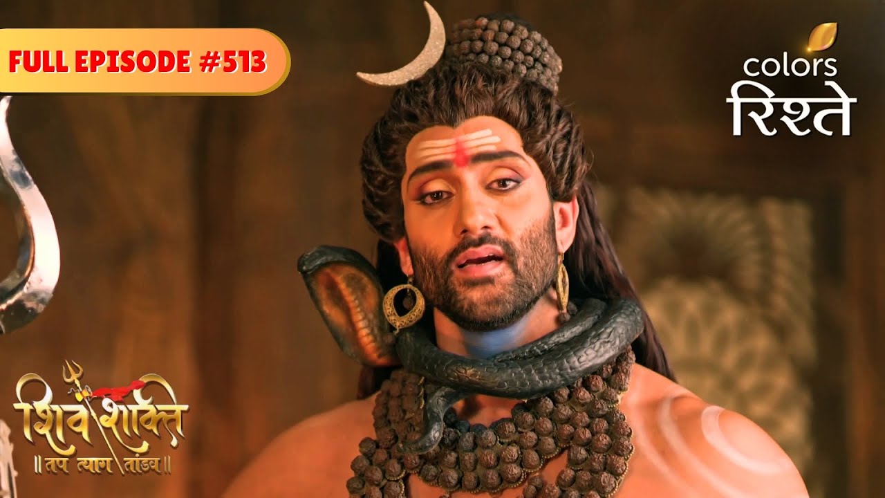Mahadev's Clever Plan! | shiv Shakti | Full Episode 513 | Colors Rishtey