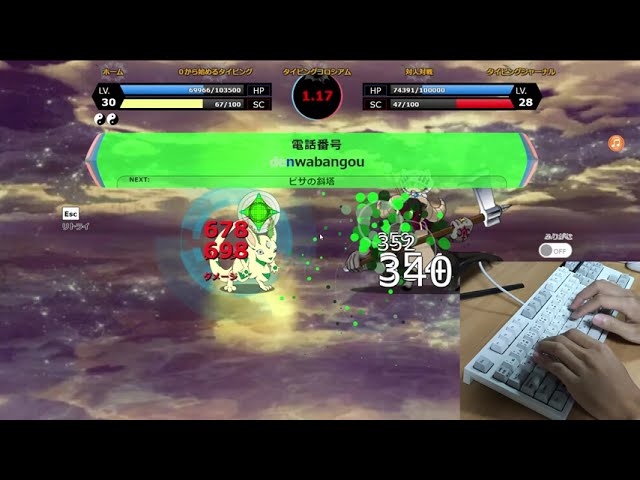 タイピンガーZ】ランクZ5クリア ミノ＆ニャー戦｜タイピングコロシアム
