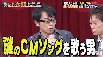 情熱をなくさないで Joshinの歌 Youtube