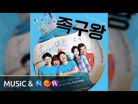 [족구왕 OST] Kwun Hyun-jeong(권현정) - Victory(승리) (Official Audio)